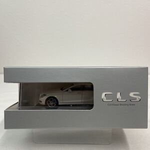 Mercedes Benz ディーラー特注 Norev 1/43 CLSクラス シューティングブレーク ホワイト 2012年 X218 メルセデスベンツ ミニカー 350 500 W