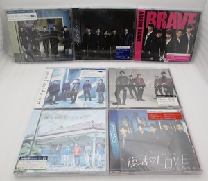 【新品】嵐 初回盤CD7枚セット I seek つなぐ BRAVE Find The Answer 青空の下、キミのとなり Sakura 復活LOVE 検索：ARASHI 未開封