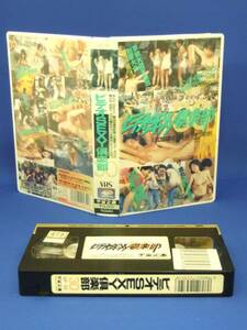 ビデオSEXY倶楽部(30) [VHS] (1988)