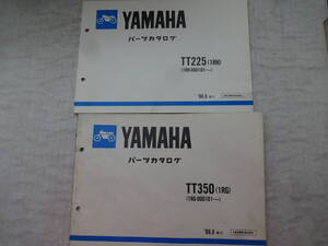 ▲▽ヤマハ　YAMAHA　TT225　TT350　’986.8　 当時物　パーツカタログ△▼