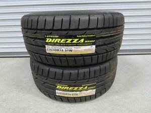 2本 未使用 2022年 ダンロップ 235/40R18 DZ102 ディレッツア