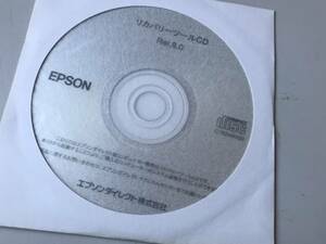 EPSON リカバリーツールCD　Rel.8.0