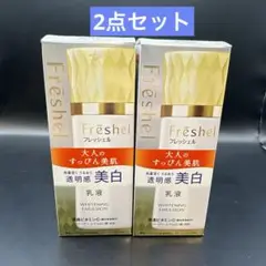 フレッシェル ミルク(ホワイト)N 130ml