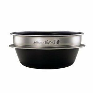 【中古】象印部品：なべ/B486-6B圧力IH炊飯ジャー用