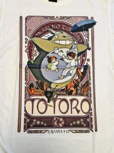 非売品　激レアとなりのトトロ Tシャツ スタジオジブリ STUDIO GHIBLI TOTORO アニメTシャツ 映画Tシャツ 宮崎駿 90s