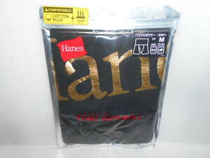 Hanes　ヘインズ　ハラマキボクサー　前開き　1枚　Mサイズ　ウエスト76～84