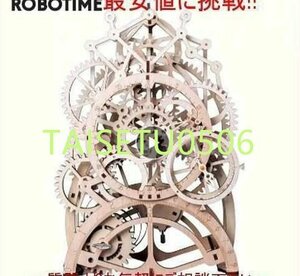 パズル Robotime LK501 木製モデル作成キット レトロ Pendulum Clock 子供 大人