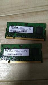 【識別カ】★ まとめ落札歓迎 ★ ノートパソコン用 メモリ DDR2 SO-DIMM 1GB 512MB×2枚 DDR2-677 PC-5300 ELPIDA