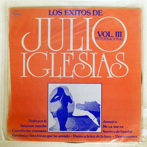 JULIO IGLESIAS/LOS EXITOS DE VOL.3/GULTARRA DG241 LP