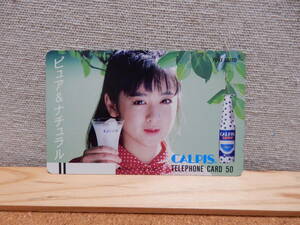 テレホンカード　斉藤由貴　未使用品　テレカ　カルピス　ピュア&ナチュラル　CALPIS