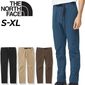 THE NORTH FACE Magma Pant マグマパンツ【NB32213】KTケルプタウン サイズXL