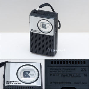 AMラジオ National Panasonic R-1018 受信OK [0601]