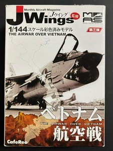 ★CafeReo★Jwings★1/144★ベトナム航空戦第3弾★MiG-21 PF/PFM ★⑧