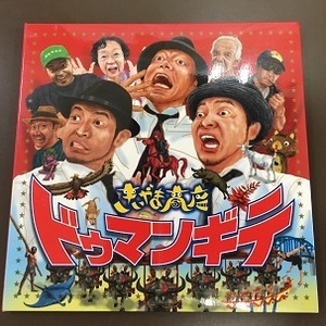 CD/ドゥマンギテ／きいやま商店/中古