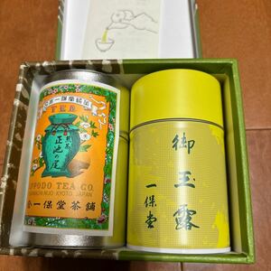 一保堂　煎茶、玉露詰め合わせ