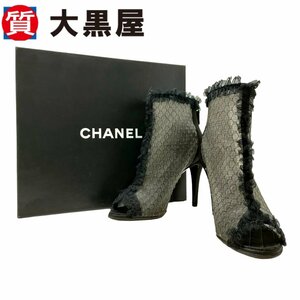 【大黒屋82】CHANEL シャネル G28049 ブーツ 38.5 ブラック レース ピンヒール シースルー 箱付き ハイヒール メッシュ オープントゥ 春夏