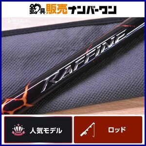 【人気モデル】シマノ 19 ラフィーネ 1.5-500 SHIMANO RAFFINE 磯竿 磯 波止 フカセ チヌ クロダイ グレ メジナ