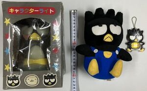 バッドばつ丸 グッズ ぬいぐるみ キーホルダー ライト セット