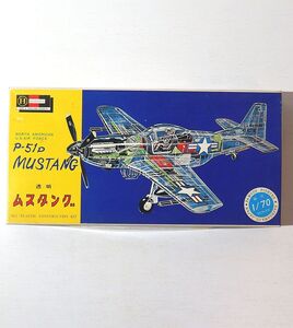 ハセガワ 1/70 51942 P-51D ムスタング 透明 (復刻版) WWⅡ アメリカ 戦闘機 ノースアメリカン プラモデル ミリタリー 軍用機 航空機 模型