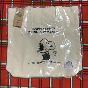 オンラインストア限定 キャンバストートバッグ PEANUTS ◎新品 未使用 スターバックス　スヌーピー トートバッグ SNOOPY スタバ