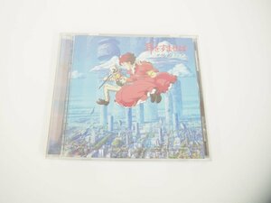 ★　【CD 耳をすませば サウンドトラック スタジオ・ジブリ 1995年】151-02311