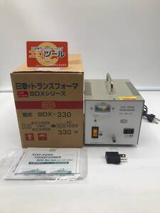 日章工業 ダウントランス AC220V/240V対応 SDX-330 [IT471VGSL9OC]【領収書発行可】