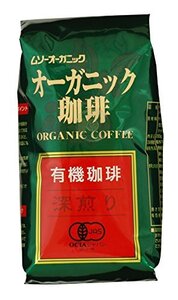 ムソー むそう オーガニック珈琲・深煎り 200g