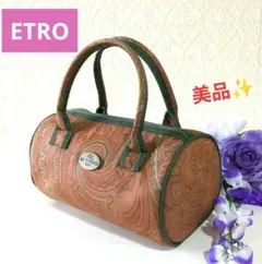 ETRO　エトロ　ミニ ボストンバッグ　布製　ペイズリー