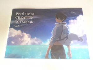 京アニ限定 Free! series CREATION NOTEBOOK Vol.1 制作ノート 原画集 他