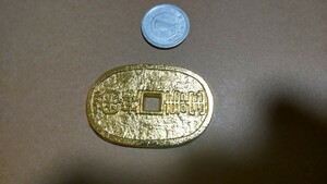 古銭‐絵銭 菊池寿宝　新築　昭和五十年　記念銭