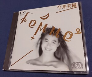 35KD―63　ファム　今井美樹　CD　「オレンジの河」「American Breakfast トキメキ添え」収録 