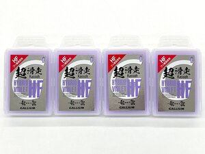 未使用 GALLIUM/ガリウム 超滑走 HYBRID HF VIOLET(50G) 4個セット 全雪質用 SW2199 -4℃～+3℃ 滑走ワックス スキー スノーボード