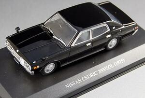 ■即決 DISM 1/43【日産 330セドリック 2000SGL 1975前期型 (ブラック) 0074114