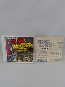 大滝詠一 CD GO!GO!NIAGARA 30th Anniversary Edition