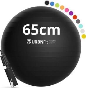 URBNFit バランスボール 65cm　黒　エクササイズ　ダイエット　ヨガ