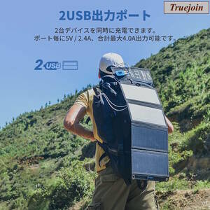 28W ソーラーチャージャー 電流計 2USBポート ソーラーパネル 折り畳み式 防水 地震 災害時 アウトドア iPhone iPad Android各種対応