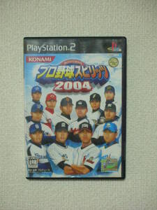 PS２用ソフト　プロ野球スピリッツ　２００４