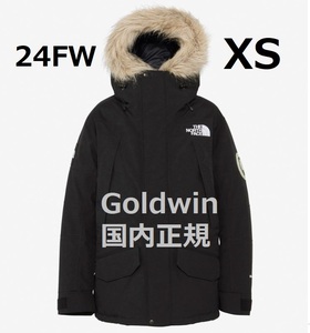 最新　未開封　ノースフェイス　24FW アンタークティカパーカ　Kブラック　XSサイズ　ND92342　Goldwin　国内正規