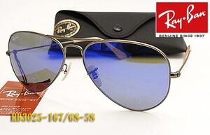 処分特価 Ray-Ban レイバン サングラス RB3025-167/68-58サイズ ミラー 正規品 RB3025 16768 アビエーター レジャー/旅行に