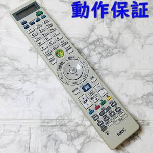 NEC PC 純正 リモコン 『 853-410148-001-A 』　（ RXT9000-1301EC　）