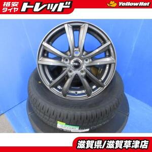 ホンダ フリードプラス 4本 15インチ5H 5穴 PCD 114.3 2023年製 新品 低燃費ダンロップ 185/65R15 夏用 夏タイヤアルミホイールセット