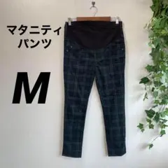 マタニティパンツ M スキニーパンツ ウィンドーペン チェック柄 おしゃれ