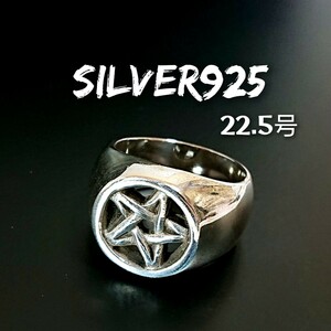 2309 SILVER925 印台 五芒星リング22.5号 シルバー925 逆五芒星ペンタグラム 魔除け シンボルマーク 超重厚 スター 星 透かし彫り お洒落