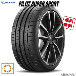 315/25R23 (102Y) XL 1本 ミシュラン PILOT SUPER SPORT パイロットスーパースポーツ