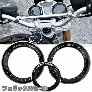 Bmw RNineT R1200R 2014-2016 スピードメーター 点火スターター ロックキーリング アクセサリー アルミ