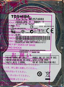 TOSHIBA(東芝) ノート用HDD 2.5inch MK2576GSX 250GB [管理:1000002624]