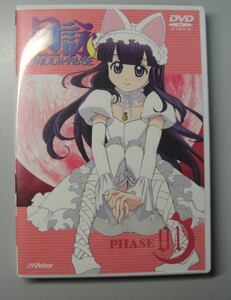 DVD 月詠　MOON PHASE PHASE01