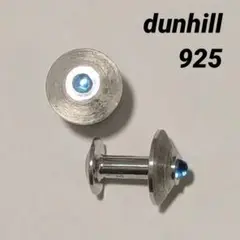 dunhillダンヒル カフス 925 青石