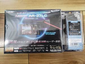 セルスターAR-37LC+RO-117レーザー式オービス対応セーフティレーダーOBDIIアダプターセット