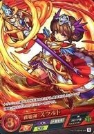 中古モンスターストライクカードゲーム vol.3-0008-SR[SR]：戦姫神 スクルド(ノーマル仕様)